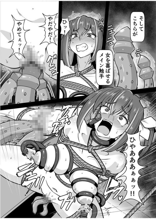SOWING〜快楽絶頂ゲーム〜（3）【18禁】【くもえもん】 エロ画像 007