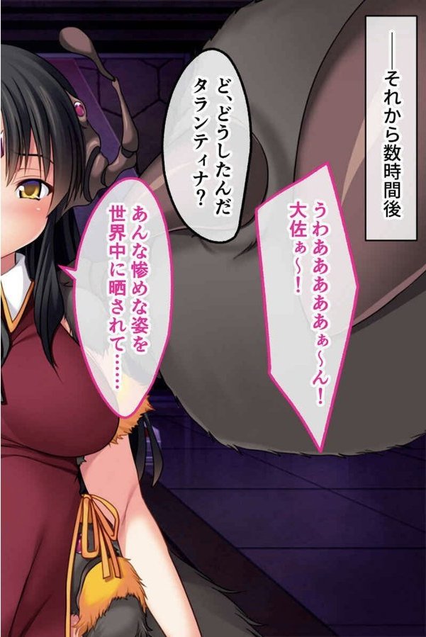 敗けヒロインの逝く末 〜こうして私は従順な穴になりました〜【CG集コレクションBIG】【大人のSEXY絵本】 エロ画像 007