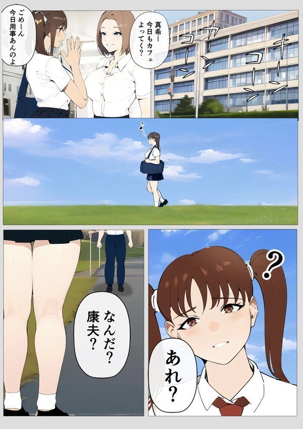 操り師【シーラネットワーク】 エロ画像 009