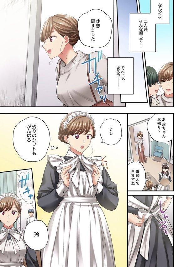 エアコンが壊れた真夏日、汗だくの幼馴染とSEXし続けたら…【合本版】【ユケモツ】 エロ画像 009