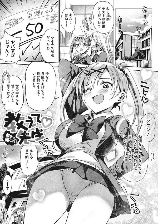 もっと私でシてほしい【ぶんぼん】 エロ画像 008