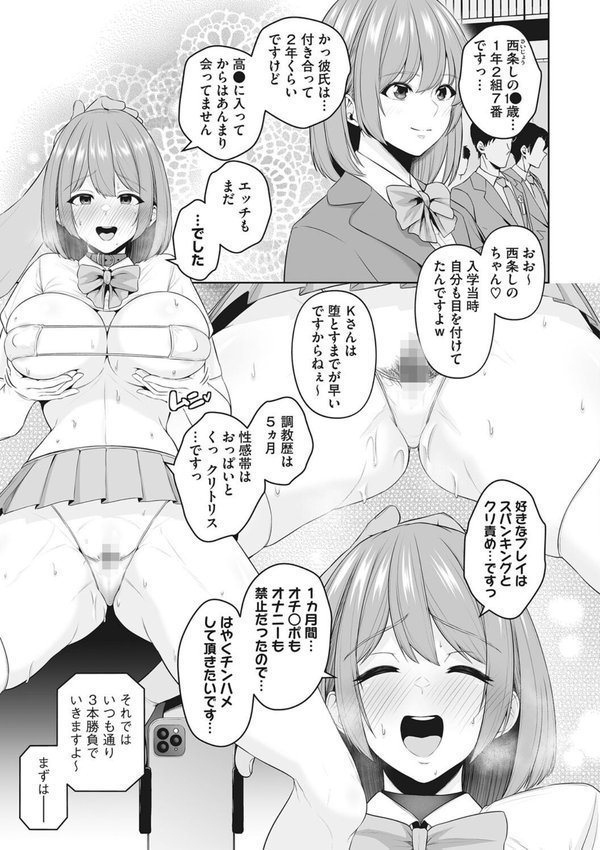 性処理専用【せぶんがー】 エロ画像 002