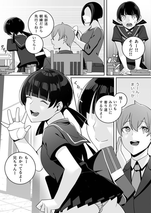 独裁王性〜王族との交わりは国民の義務です。〜（1）【18禁】【FANZA限定特典付き】【マテリア】