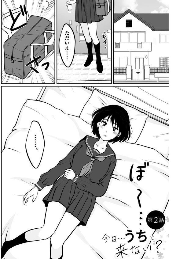 1X才【豚キムチ】 エロ画像 009