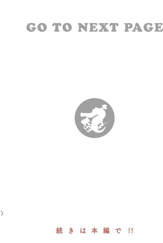 テスト直前に優等生からSEX誘われた件【かるま龍狼】 エロ画像 006