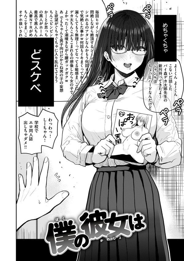 おっぱい【西沢みずき】 エロ画像 008