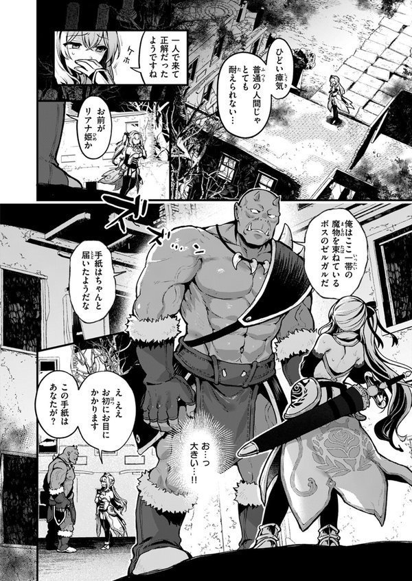 こうふくのススメ【ミャモ】 エロ画像 008