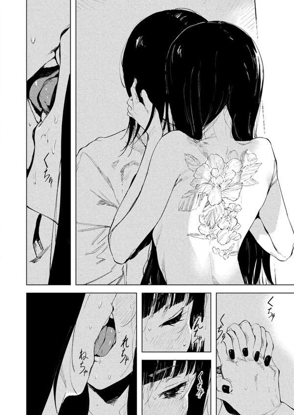 COMIC ゼロス ＃123【石恵 あすぜむ untsuku ます ちゅーりっふ。 蘭田夢 尾白白尾 河中島】 エロ画像 008