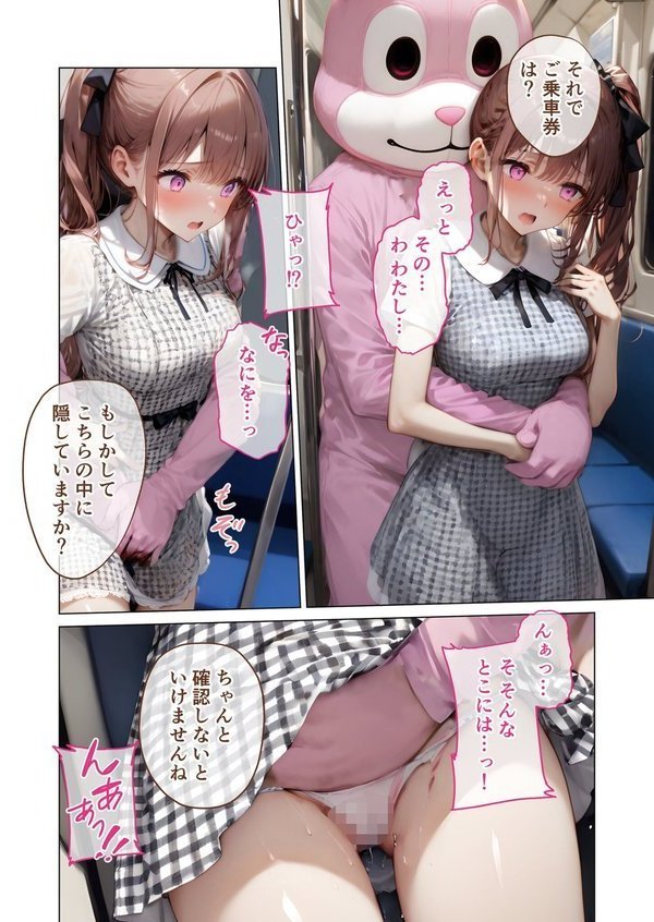 怪異に堕ちる姫 モザイク版【ラビットフット】 エロ画像 007