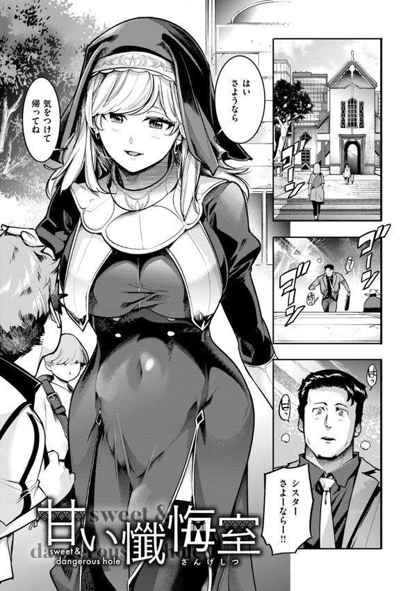 ピュア・パラディーソ【SAVAN】 エロ画像 007