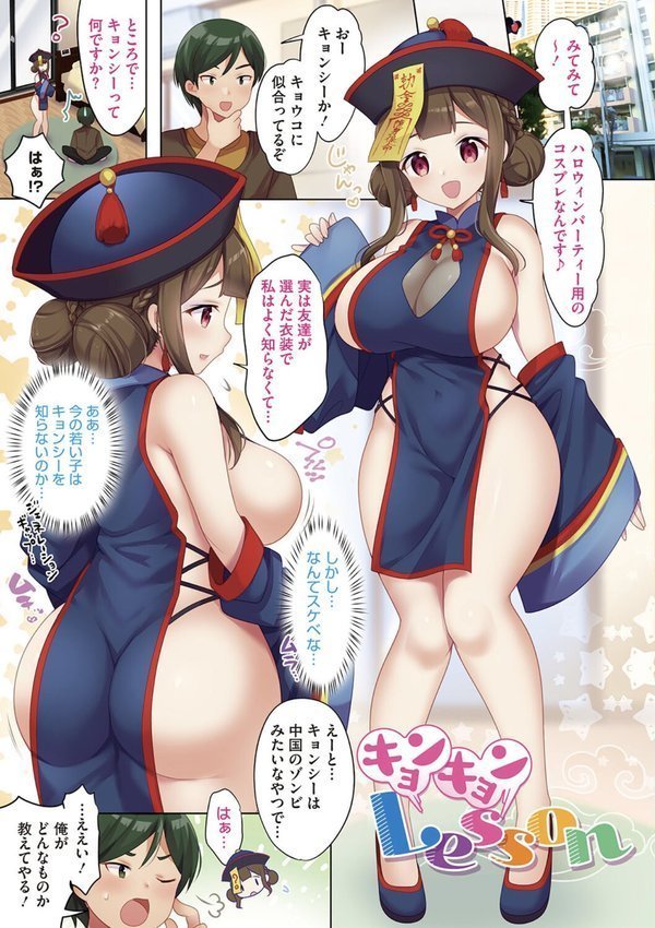 おねえち〜おねえちゃんのえちえちれぽーと〜【urute】 エロ画像 011