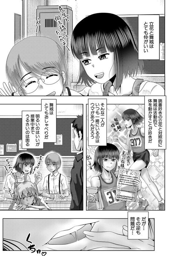ちびっ娘ハーレム孕ませ島【西村飯店 MUJIN編集部】 エロ画像 010