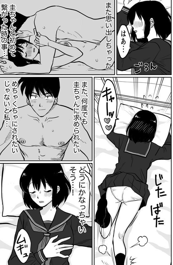 1X才【豚キムチ】 エロ画像 010