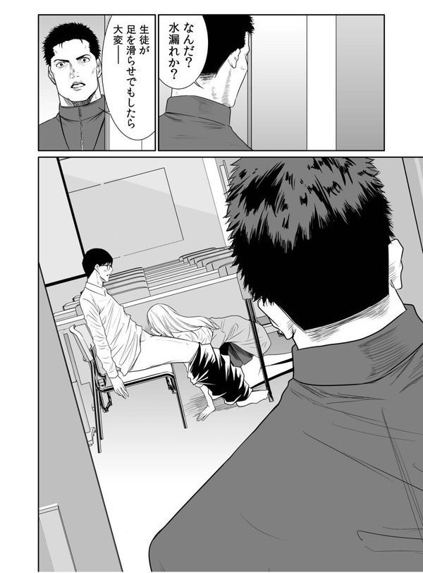 悪事の代償〜秘密を握られた女たち〜【もりとん】 エロ画像 010