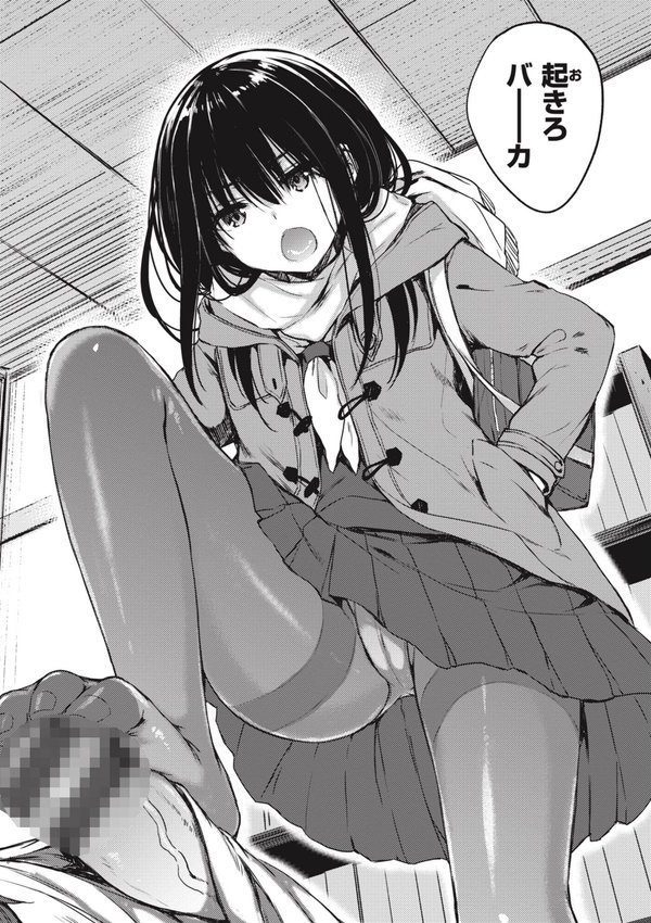 お姉ちゃんも私も【七宮つぐ実】 無料エロ漫画（同人誌）サンプル画像010