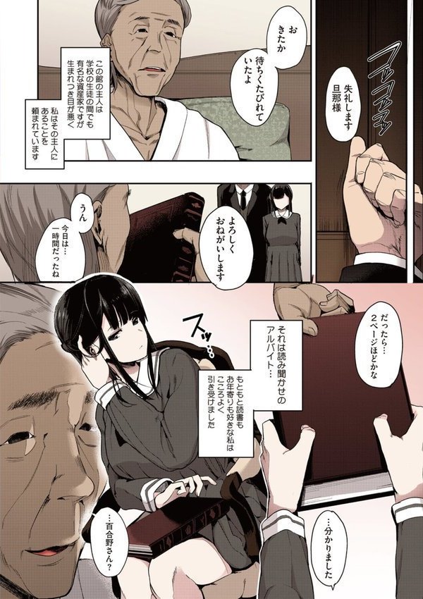 本能【フルカラー版】【えいとまん】 hitomi無料エロ漫画（同人誌）サンプル画像010