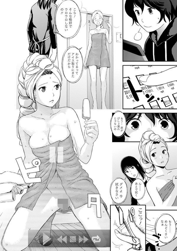 お姉ちゃんのナカ 増補新装版【吉田鳶牡 一水社編集部】 エロ画像 010