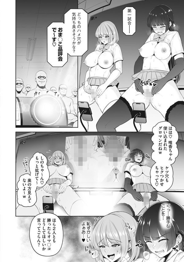 性処理専用【せぶんがー】 エロ画像 003