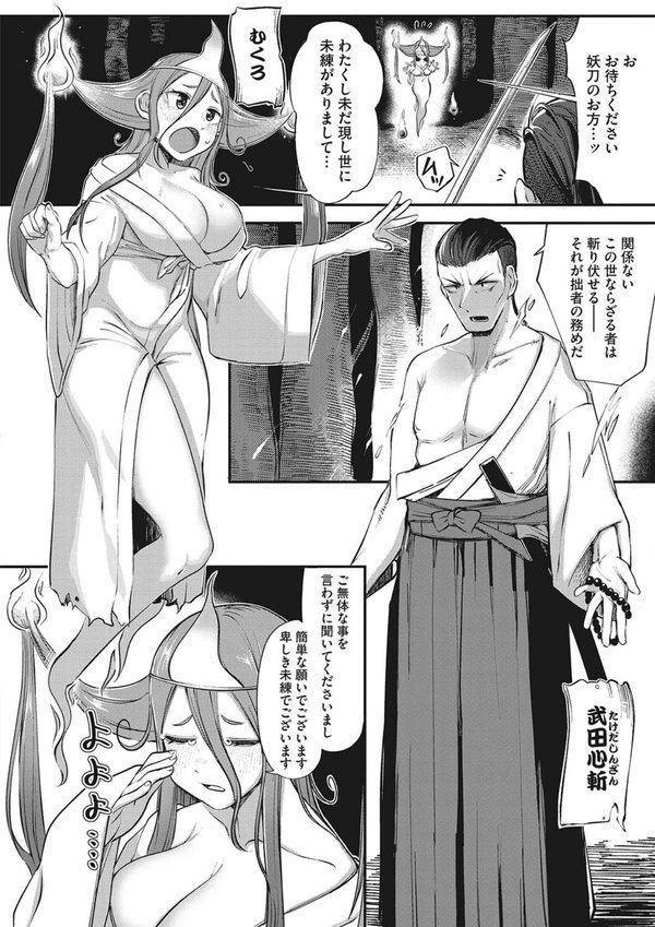 発情ガールがあらわれた！【トリブリ】 エロ画像 006