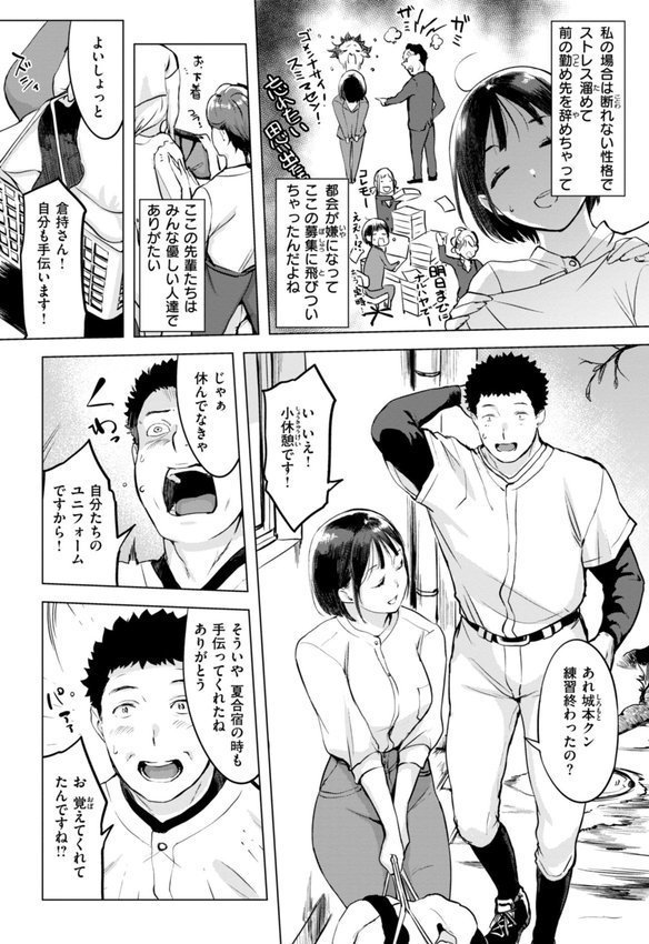 百夜のヒメゴト【utu】 エロ画像 009