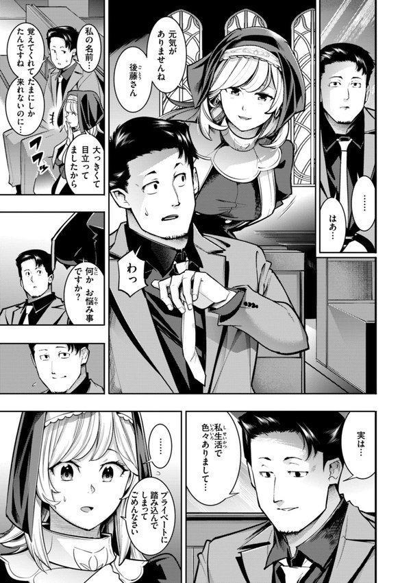 ピュア・パラディーソ【SAVAN】 エロ画像 009