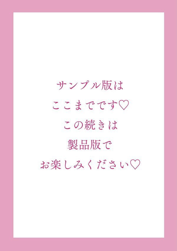 母は息子のち○ぽに欲情（こい）をする 【FANZA限定】【デジタル特装版】【西川康】 エロ画像 012