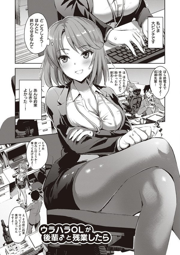 ぜんぶヌいてあげる【あやかわりく】 エロ画像 013