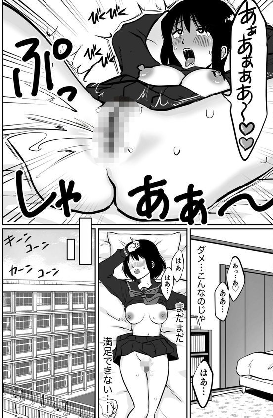 1X才【豚キムチ】 エロ画像 013