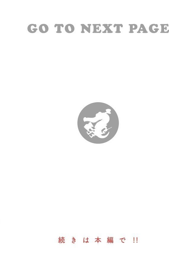 テスト直前に優等生からSEX誘われた件【かるま龍狼】 エロ画像 010