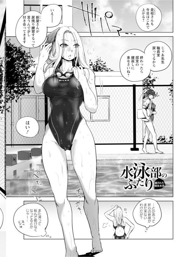 エンジェルクラブMEGA Vol.118【エンジェルクラブMEGA編集部】 エロ画像 011