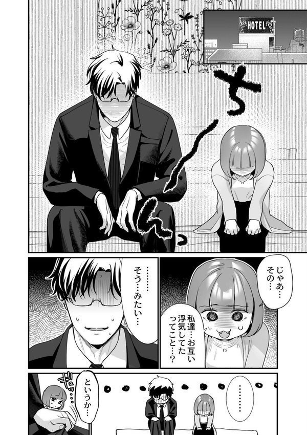 肉食獣は絶倫交尾で孕みたい【七保志天十 COMIC快艶編集部】 エロ画像 012