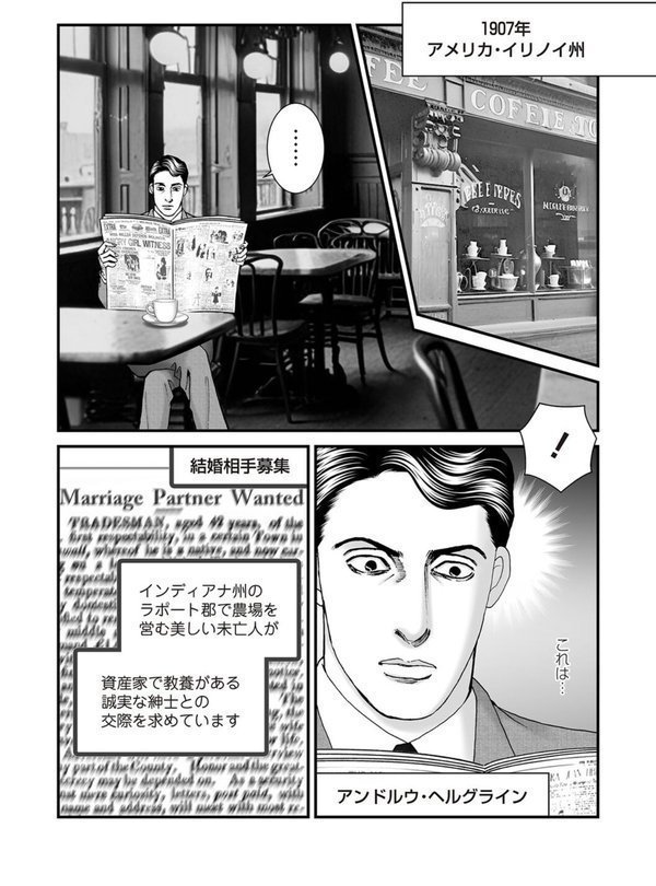 COMICネクロシスvol.29【江黒元気 bowalia 速水くろ 森園みるく タク ドングリ calvet ミチヅキ ひめいよる 岩久月】 エロ画像 012