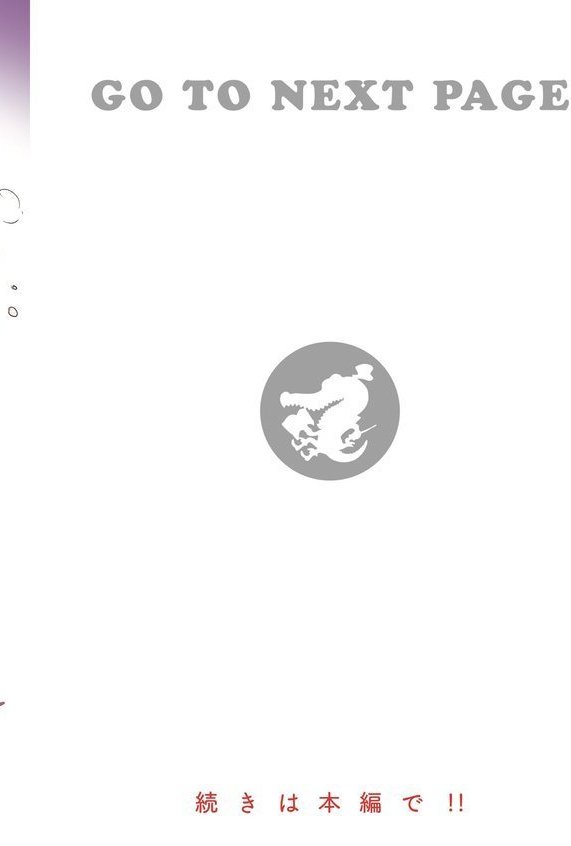 シオンコネクト【デジタルエディション】【みちきんぐ】 エロ画像 012