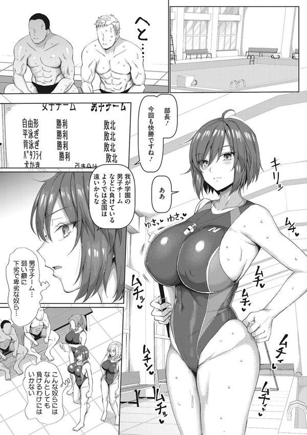 マゾメスソープで逢いましょう！【chin】 エロ画像 013
