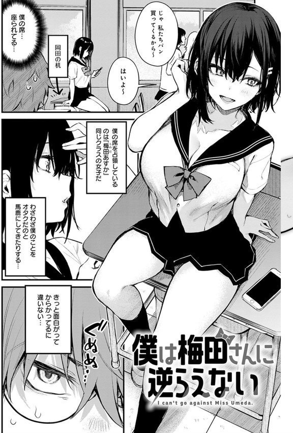 この恋に気づいて 【デジタル特装版】【だにまる】 エロ画像 015