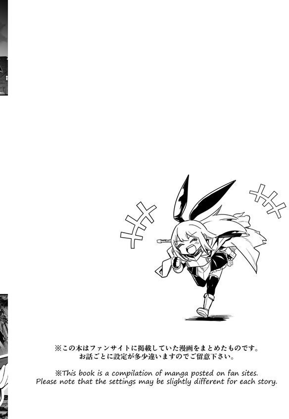 冒険者ちゃんとえっちな冒険 白塗り修正版【レフトハンド】 エロ画像 013