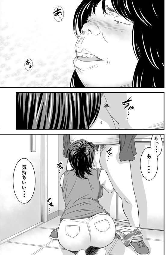 【18禁】償い妻―夫の罪を体でつぐなう人妻―【特装版】【いきぎれ商会】 エロ画像 013