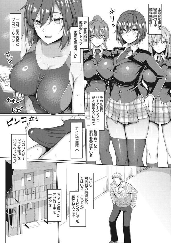 マゾメスソープで逢いましょう！【chin】 エロ画像 015