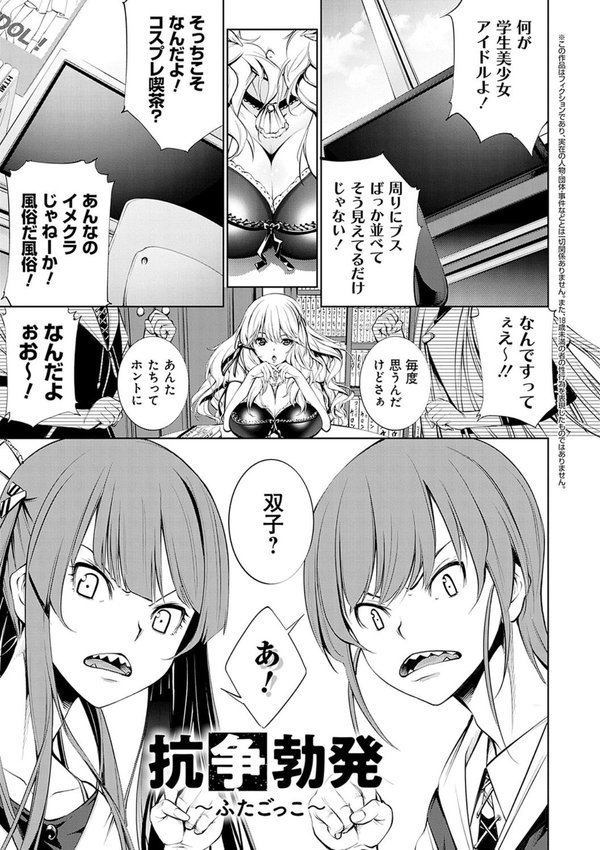 ご近所痴態【空想】 無料エロ漫画（同人誌）サンプル画像017