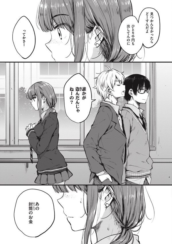 お姉ちゃんも私も【七宮つぐ実】 無料エロ漫画（同人誌）サンプル画像017