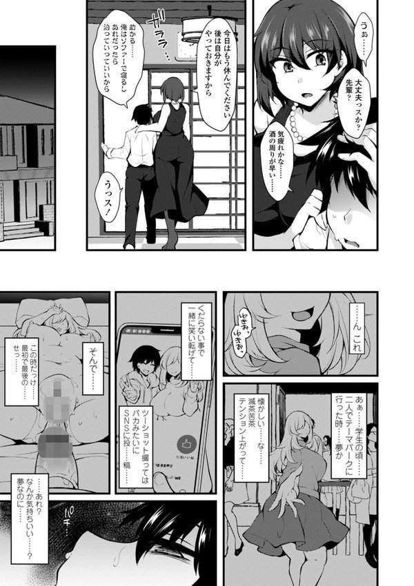 女の子が強（エロ）いッッ◇【デジタル版】【J-2型極】 エロ画像 017