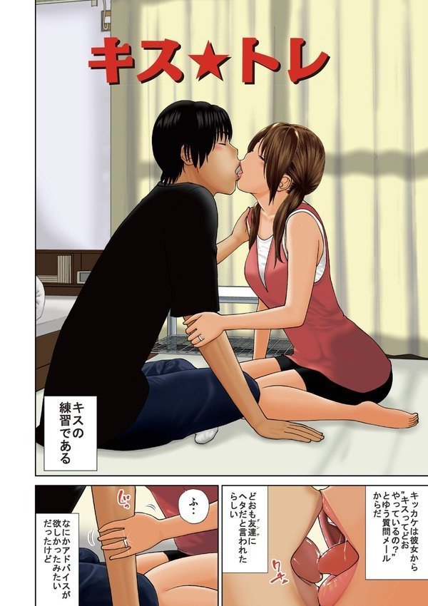 黒木パック【黒木秀彦 メディアックス編集部】 エロ画像 016