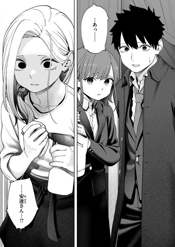 COMIC ゼロス ＃123【石恵 あすぜむ untsuku ます ちゅーりっふ。 蘭田夢 尾白白尾 河中島】 エロ画像 016