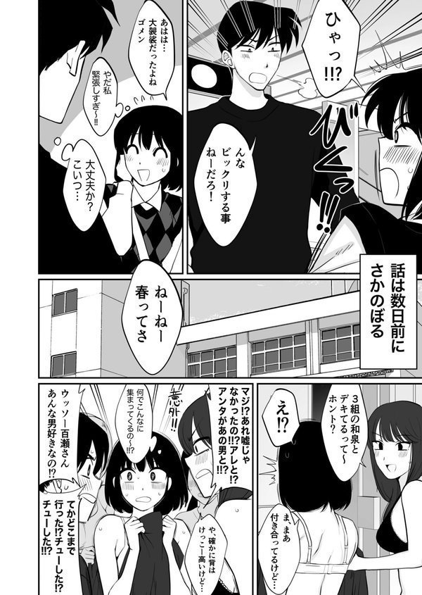 1X才【豚キムチ】 エロ画像 016