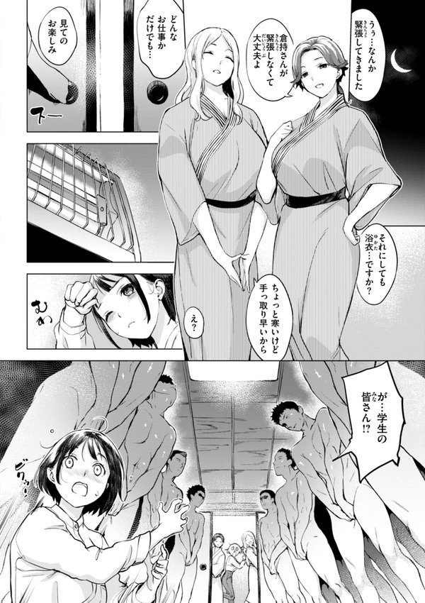 百夜のヒメゴト【utu】 エロ画像 012