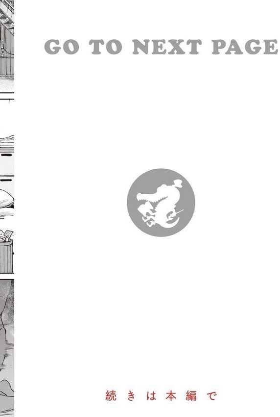 人妻の嘘はすぐバレる【FANZA限定おまけ付き】【室永叉焼】 エロ画像 016