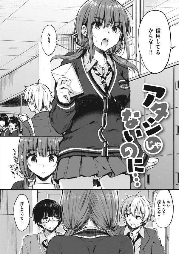 お姉ちゃんも私も【七宮つぐ実】 無料エロ漫画（同人誌）サンプル画像016