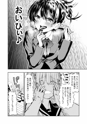 フタナリのエルフ（1話〜31話）JPEG PDF【川上まさき】 無料エロ漫画（同人誌）サンプル画像176