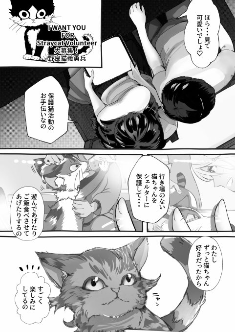 僕の彼女が他人棒で絶頂いたす【にくまん処】 エロ同人誌画像 054