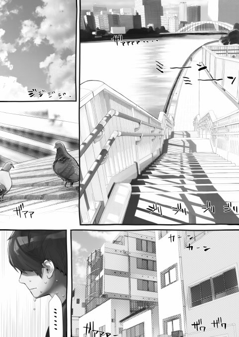 僕の彼女が他人棒で絶頂いたす【にくまん処】 エロ同人誌画像 061